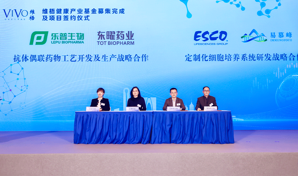 益世科生物與易慕峰生物達成戰略合作，共同推動細胞治療產品商業化進程