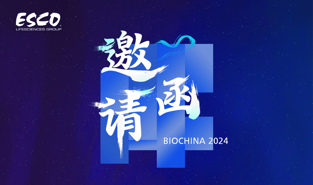 D030 | 益世科生物誠邀您參與BIOCHINA2024(EBC)
